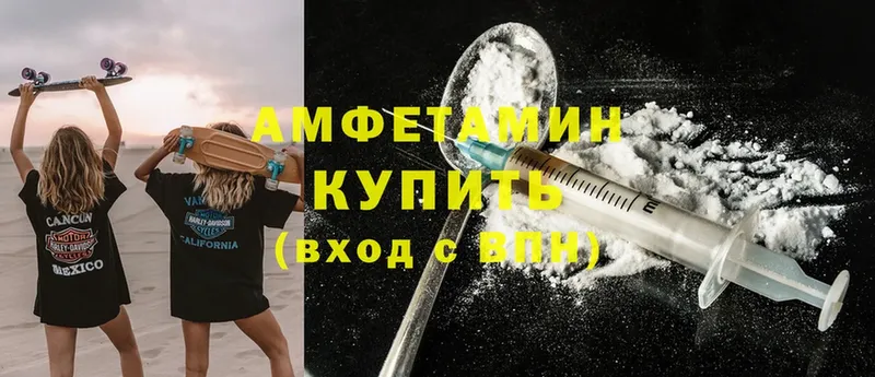 где можно купить   гидра маркетплейс  Amphetamine VHQ  Вельск 