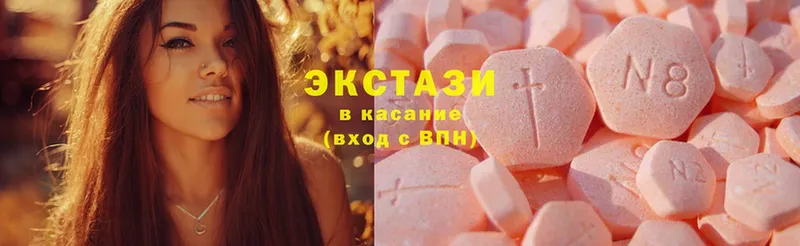 как найти закладки  Вельск  Ecstasy круглые 