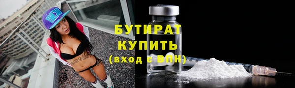 2c-b Богородицк