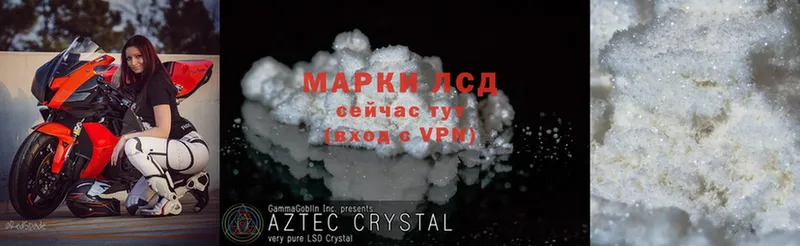 Лсд 25 экстази ecstasy  Вельск 